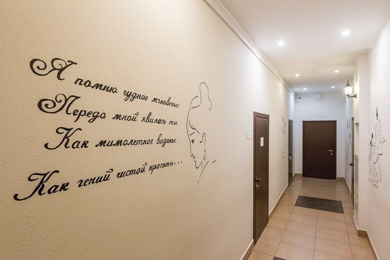 Hostel Pushkin