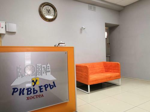 Urbis Hostel