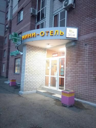 Urbis Hostel