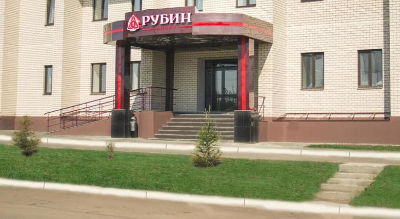 Apart Hotel Rubin