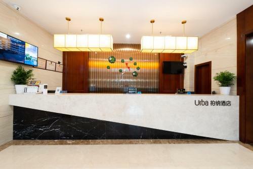 Urba Hotel (Yichun Wanda High-speed Railway Station)