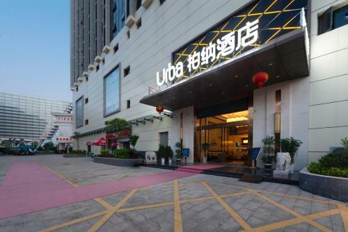 Urba Hotel (Yichun Wanda High-speed Railway Station)