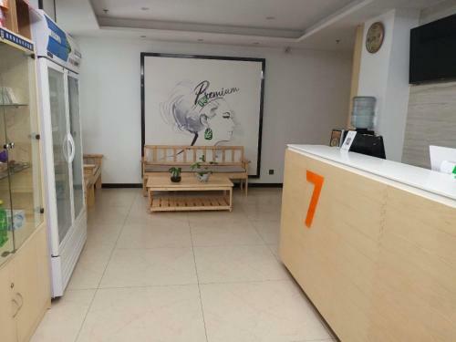 Hotel 7days Premium Yantai Railway Station Branch