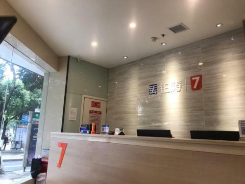 Hotel 7 Days Premium Yichun Gaoshi Road Branch