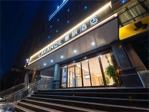 Lavande Hotel Anyang Wojing Wanda Plaza