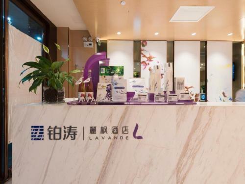 Lavande Hotel Anyang Wojing Wanda Plaza