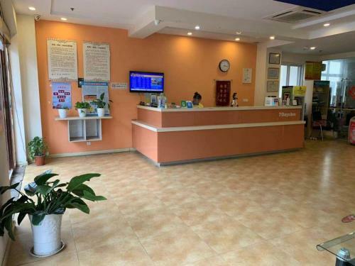 Hotel 7days Inn Huaian Vehicle Administration