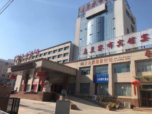 Ulanqab Hotel