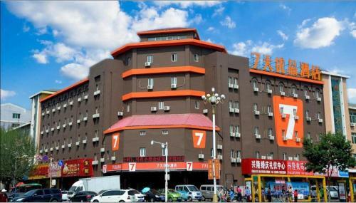 Hotel 7days Premium Panjin Oilfield Bus Terminal