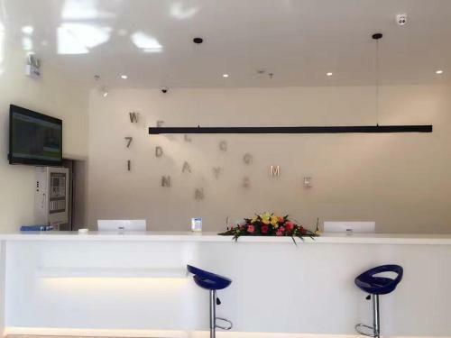Hotel 7days Inn Ulanqab Jining Train Station Branch