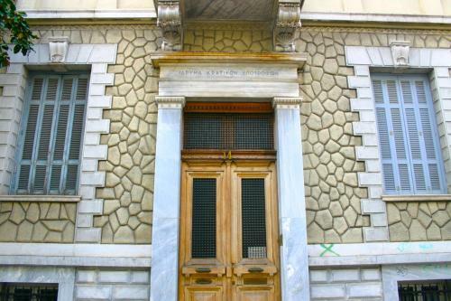 Apartment Apollo & Apartment Artemis In Central Athens