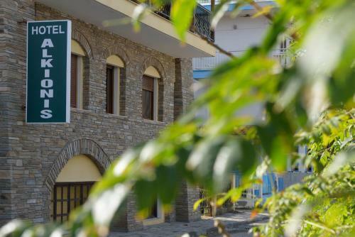 Hotel Alkionis