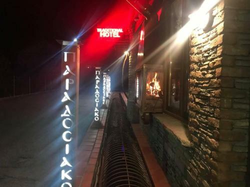 Hotel ???????????