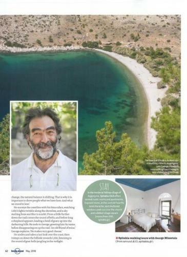 Avgonima Chios Spitakia Cottages