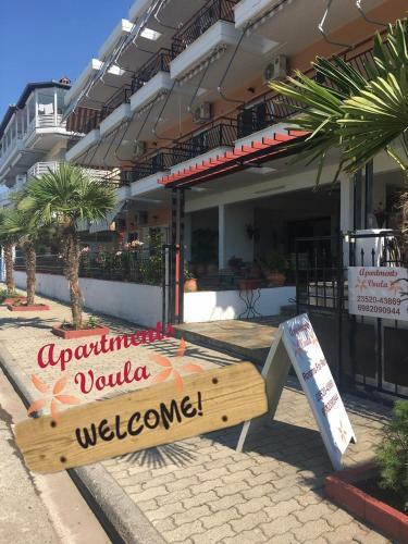 Apartments Voula