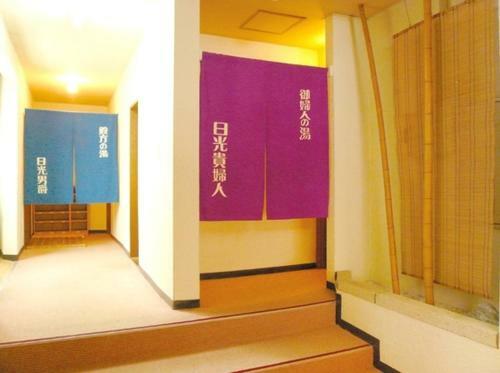 Hotel Harumoto