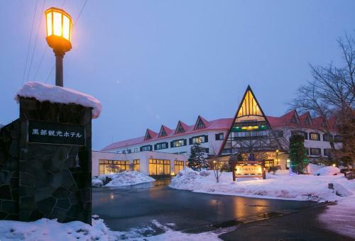 Kurobe Kanko Hotel