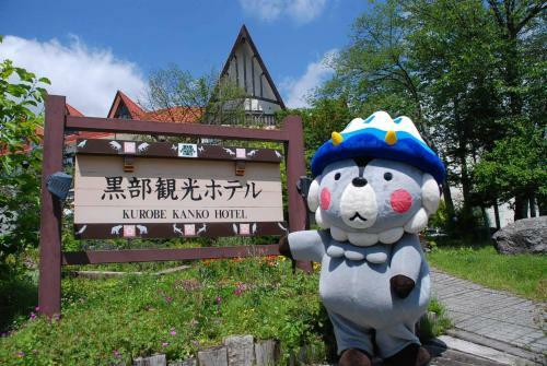 Kurobe Kanko Hotel