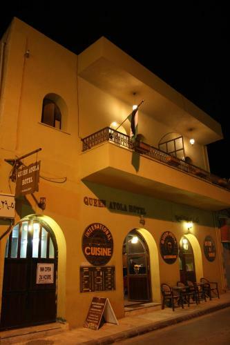 Queen Ayola Hotel