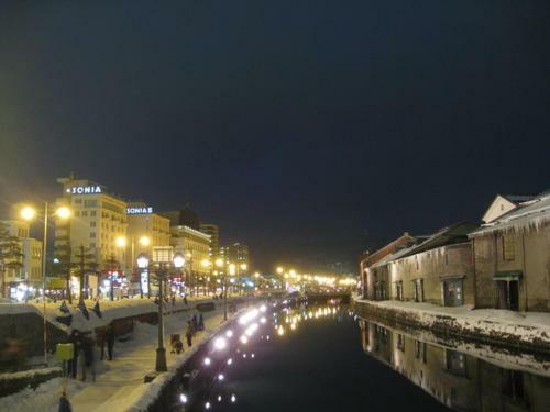 Posada Sanroku Kan