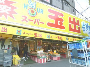 Hotel Shin-imamiya