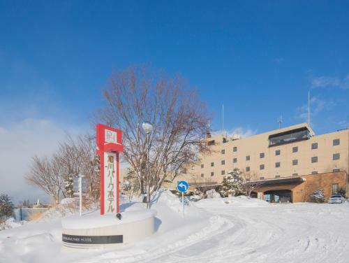 Asahikawa Park Hotel