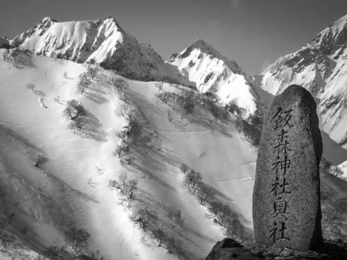 Morino Lodge - Hakuba