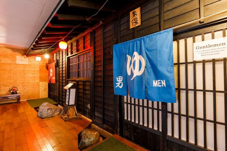 Hotel Keyaki No Ki