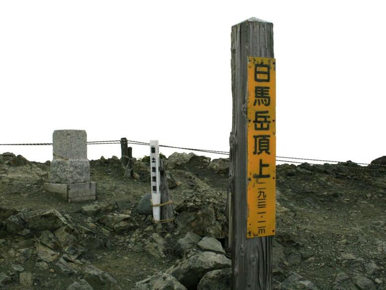 Hakuba High Mount Hotel