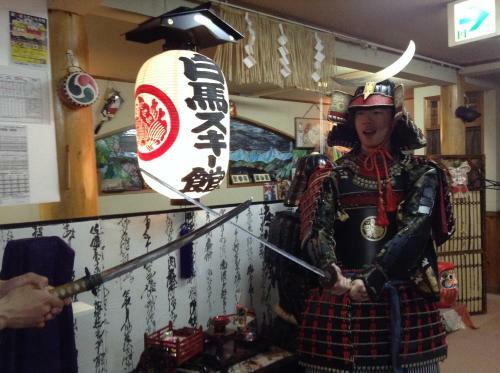 Posada Hakuba Ski-kan