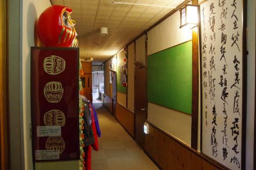 Posada Hakuba Ski-kan