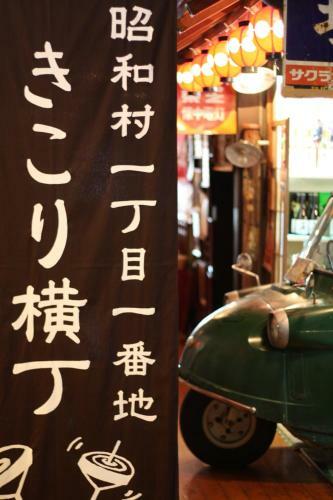 Kikori