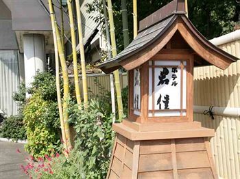 Hotel Kimiyoshi