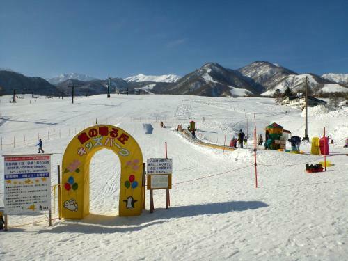 Tsugaike Kanko Hotel