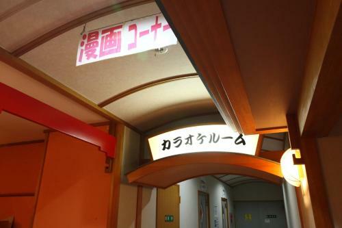 Shiobara Onsen Hotel