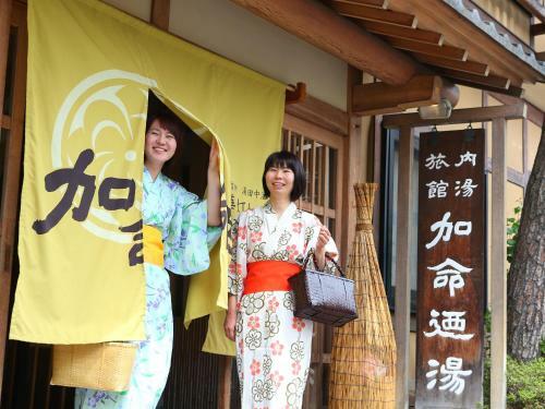 Kamei-no-yu