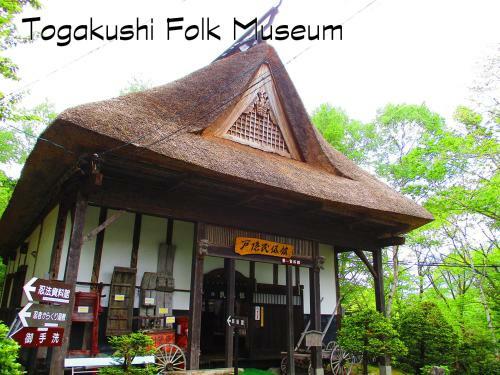Hotel Tsubakino