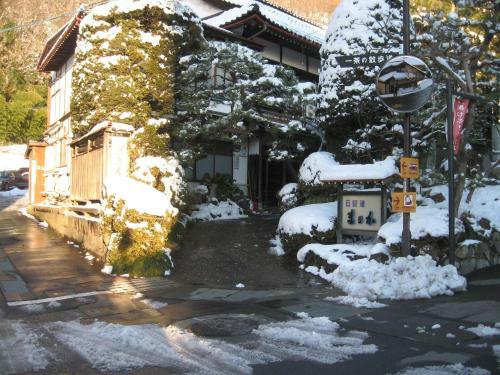 Posada Maruka Ryokan