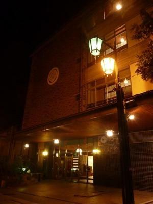 Hostal Nozaru