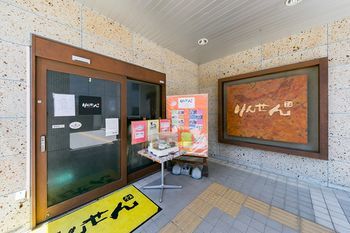 Hotel Sunroute Ueda