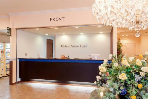 Hyper Hotel Chitose