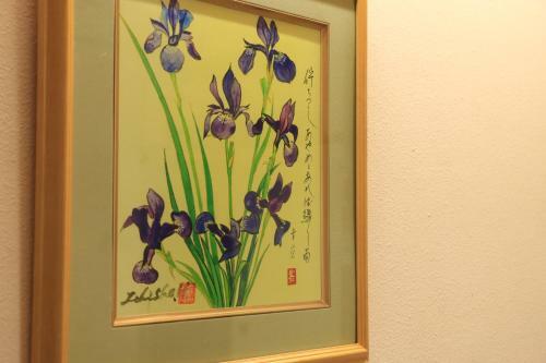 Unzen Yumei Hotel