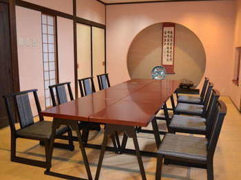 Yumoto Hotel