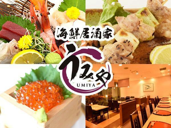 Chitose Airport Hotel