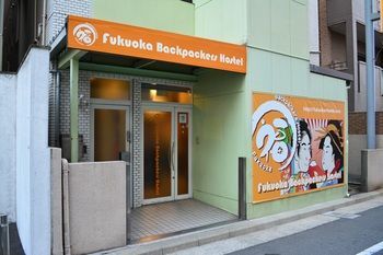 International Hostel Khaosan Fukuoka