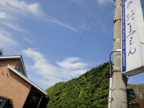 Apartamentos Oimatsuen