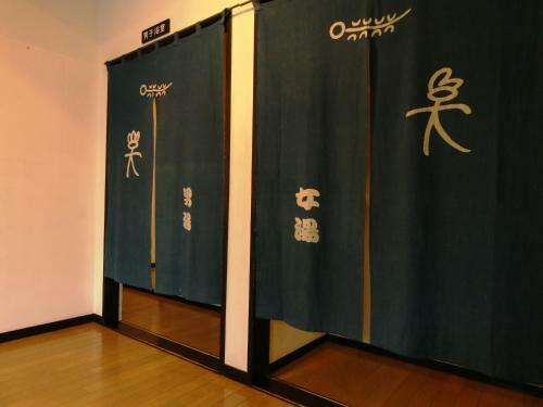 Ryokan Kamomeso