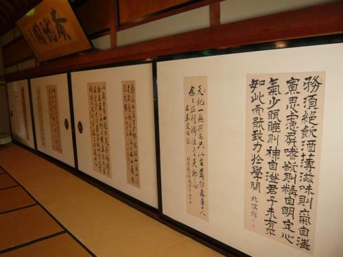 Seikiro Ryokan Historical Museum Hotel