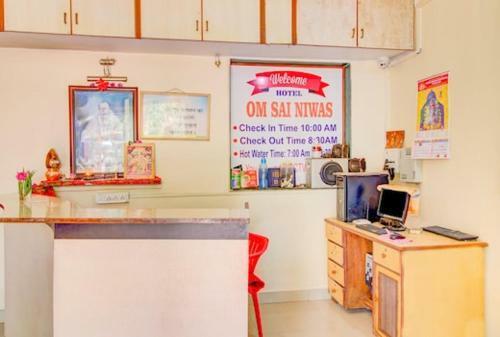 Hotel Om Sai Niwas