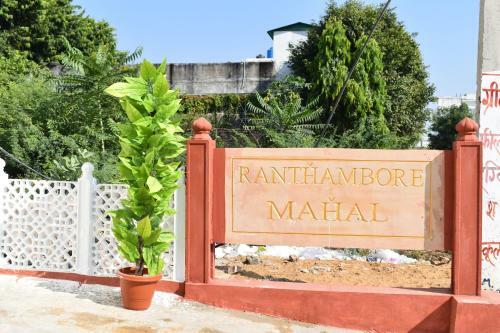 Hotel Ranthambore Mahal